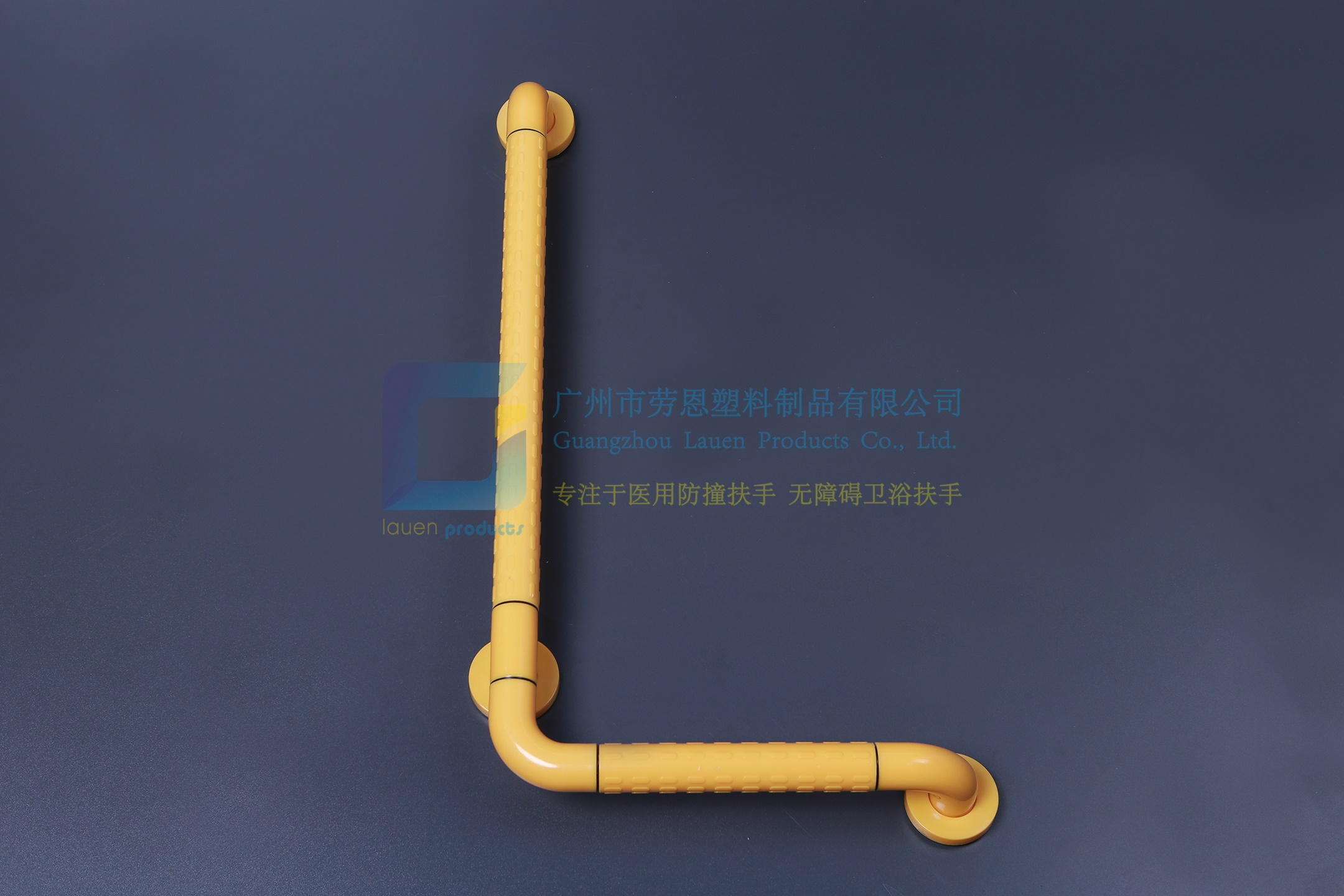 設計馬桶扶手應該遵循的規(guī)范