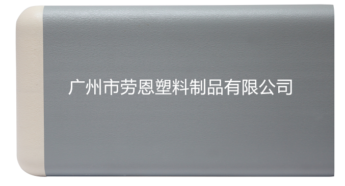 【廣東佛山】手心制藥有限公司安裝的灰色護(hù)墻板，效果真不錯(cuò)!