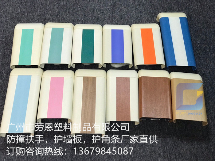 【安徽霍山】霍山某醫(yī)院醫(yī)用防撞扶手、防撞護角采購項目的技術(shù)要求