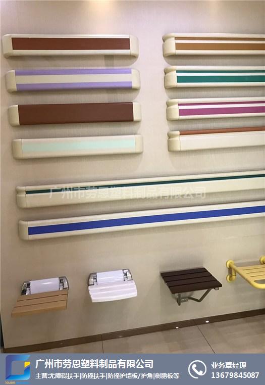 你知道什么是防撞扶手嗎？趕緊來了解一下