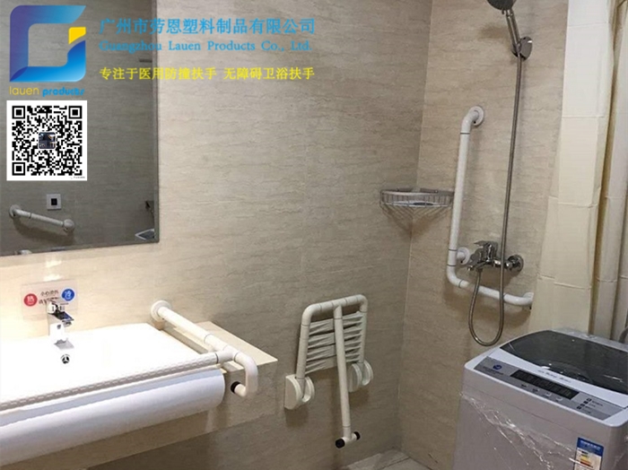 為什么要安裝無障礙扶手？無障礙扶手的款式怎么選