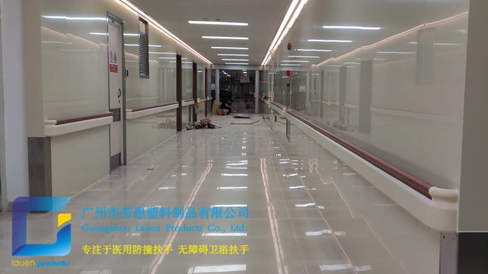 2020.8.15中山大學(xué)附屬第一醫(yī)院159防撞扶手 (1)_副本