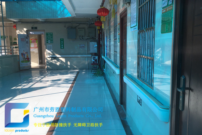 頤年養(yǎng)老院防撞扶手、無(wú)障礙扶手案例 (1)