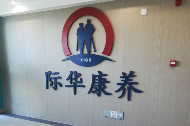 【湖南岳陽】適老化改造中老人扶手的重要性是夸大其實(shí)嗎？