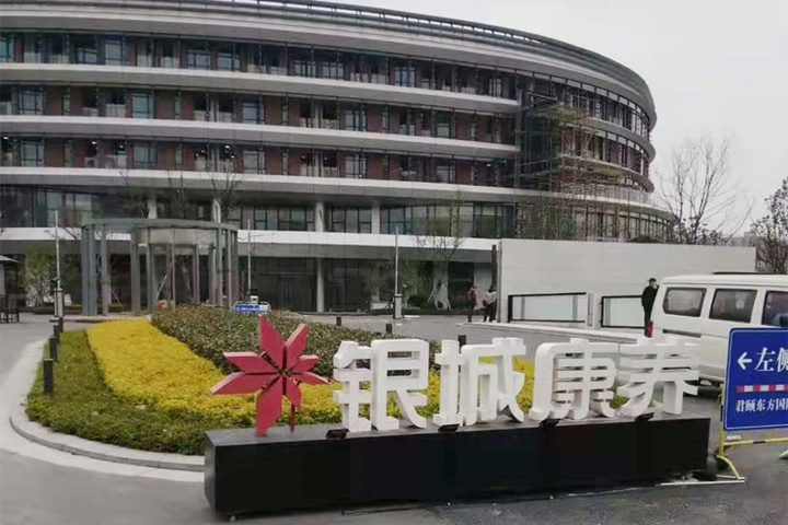 【江蘇南京】無障礙扶手安裝完成，后期的清潔方法你知道嗎？