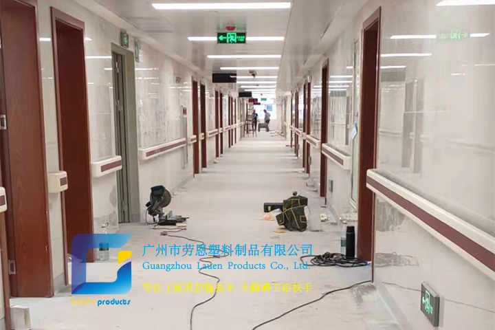 醫(yī)用防撞扶手廠家采購(gòu)安裝 (4)