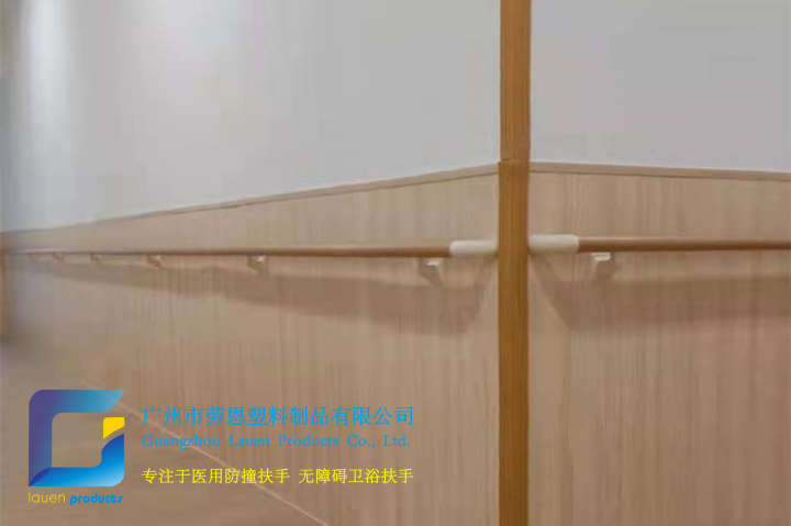 黃埔區(qū)長嶺街綜合服務(wù)養(yǎng)老中心38木紋防撞扶手項目2021.6.4 (5)_副本