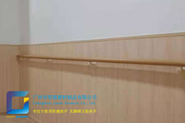 黃埔區(qū)長嶺街綜合服務(wù)養(yǎng)老中心38木紋防撞扶手項目2021.6.4 (4)_副本