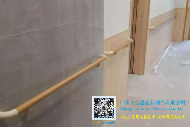 黃埔區(qū)長嶺街綜合服務(wù)養(yǎng)老中心38木紋防撞扶手項目2021.6.4 (6)_副本