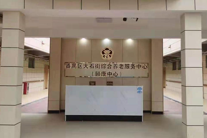 【廣東廣州】養(yǎng)老服務(wù)中心的通道墻面防撞扶手你還在猶豫選哪家嗎？