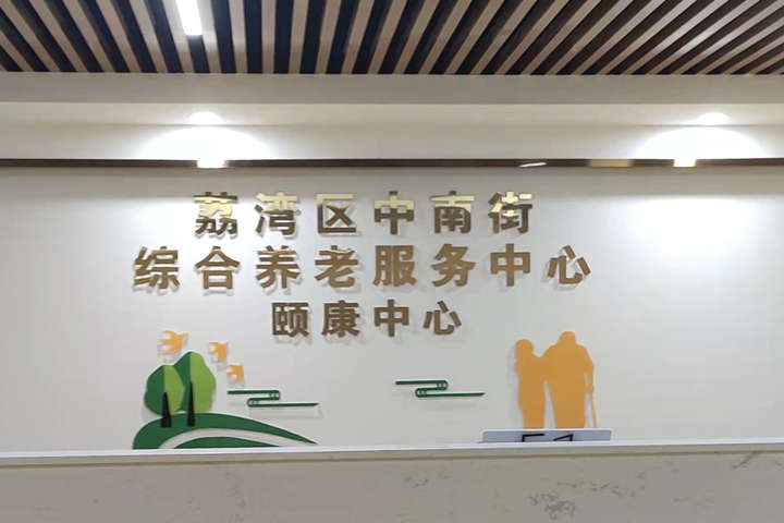 微信圖片_20220307155952_副本