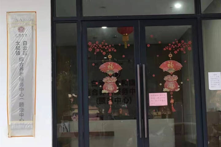 【廣東廣州】衛(wèi)生間里安裝的老年人助力扶手應該設置在哪里？