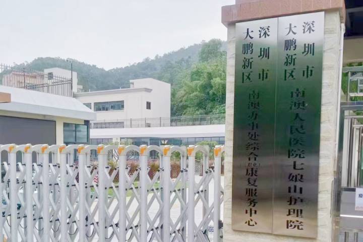 【深圳大鵬新區(qū)】無(wú)障礙扶手等無(wú)障礙設(shè)施的主要作用和特點(diǎn)是什么？