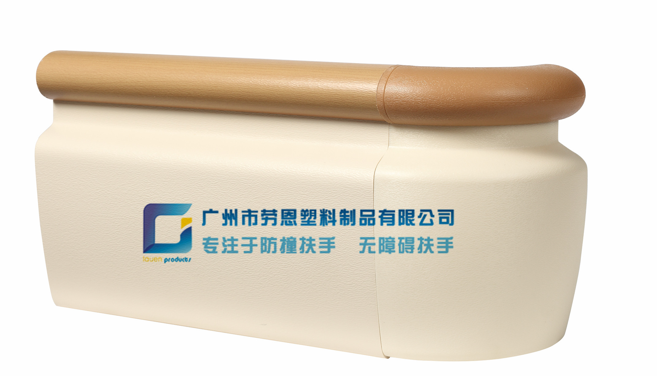 這種常見的產(chǎn)品竟然優(yōu)點(diǎn)這么多？-防撞扶手的特點(diǎn)介紹