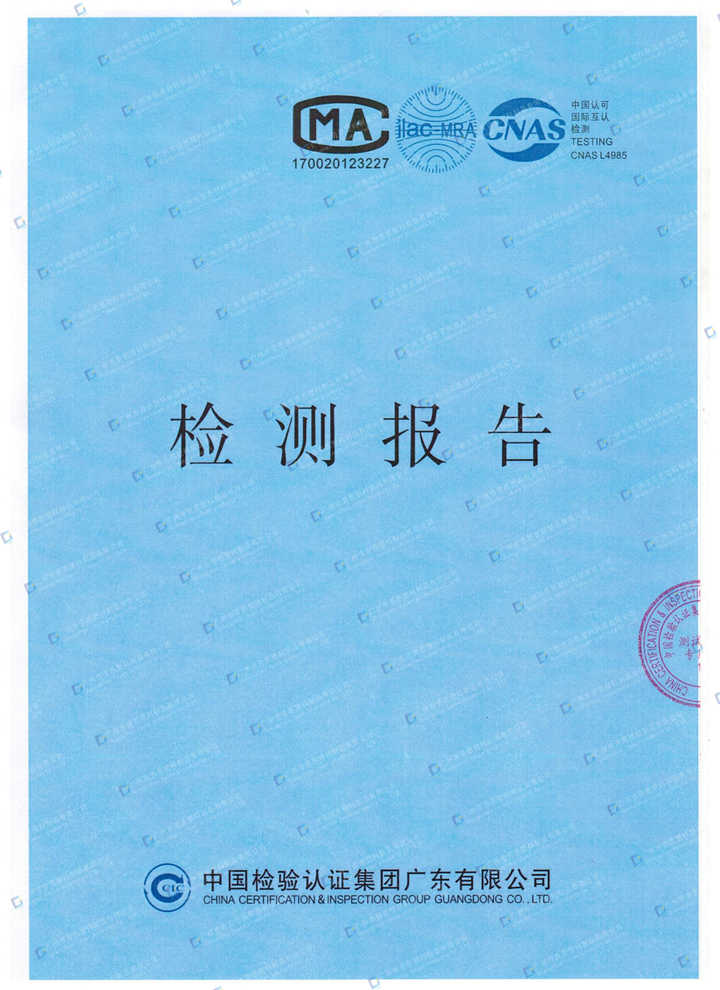 2020.8承重報(bào)告0-2000N